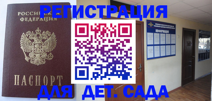 пропишу в квартире в Якутии