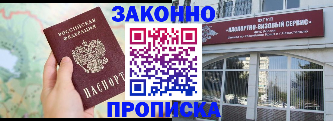 форма 3 в Якутии